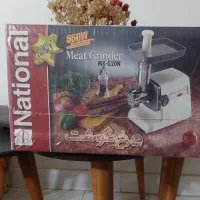 چرخ گوشت ناسیونال آکبند