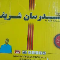 کتاب های ارشد روانشناسی عمومی مدرسان شریف