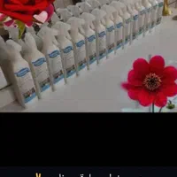 اسپره چربی زدا نانو