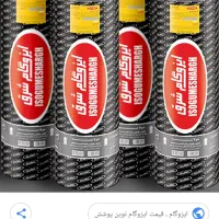 نصف فروش و تعمیرات ایزوگام. نقد اقساط