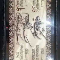 تابلو ون یکاد