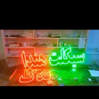 تابلو ال ای دی لوازم یدکی . صافکاری . اگزوز . هندا|فروشگاه و مغازه|اصفهان, شهرک کاوه|دیوار