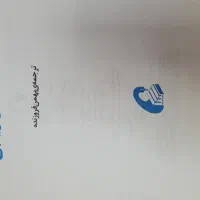 فروش ویژه ی کتاب مدیریت بازاریابی( فیلیپ کاتلر)|کتاب و مجله آموزشی|کرج, گلشهر|دیوار