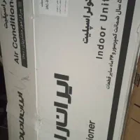 کارتن یخچال فریزردیپواینت، نیک سان، ایران رادیاتور|ابزارآلات|کاشان, دشت چال|دیوار