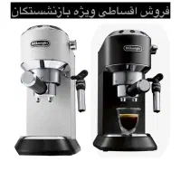 اسپرسو ساز دلونگی