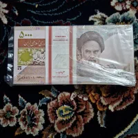 اسکناس نو  یک تا صد