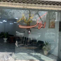 آپارتمان -۱۲۰