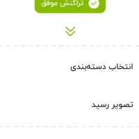 نیازمندوام مهر