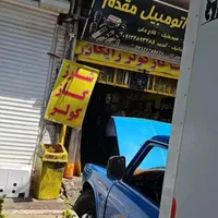 کولر خودرو شارژ گاز(تعمیر کمپرسور)نیسان۱۲۳۴|خدمات موتور و ماشین|کرج, ساسانی (قلمستان)|دیوار