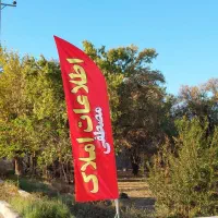 طراحی وچاپ تراکت کارت ویزیت پرچم وهدایای تبلیغاتی|خدمات رایانه‌ای و موبایل|یزد, |دیوار