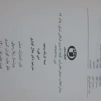 کتاب نیمه تاریک وجود|کتاب و مجله ادبی|پاکدشت, پاکدشت (مامازند)|دیوار