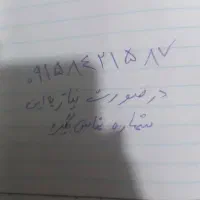 فروش ماشین بادسان کارتکس8تن|خودرو سنگین|خاش, |دیوار