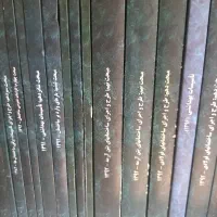 قبولی آزمون نظام مهندسی