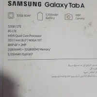 تبلت سامسونگ|تبلت|صدرا-فارس, فاز ۱|دیوار