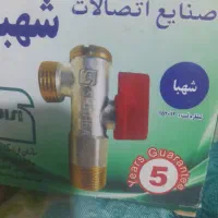 شیر پیسواروقفل برقی وفوطی رنگ|لوازم سرویس بهداشتی|پیشوا, |دیوار