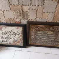 قاب|تابلو، نقاشی، عکس|فردیس, فردیس|دیوار