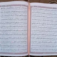 سرکتاب و استخاره و سرنوشت و بیمار