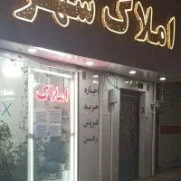 60مترالی-200مترتجاری