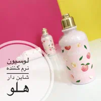 آرایشی بهداشتی|آرایشی، بهداشتی، درمانی|تربت جام, شهید نصرالهی|دیوار