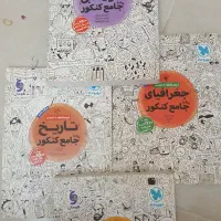 کتاب کار جامع،دوازدهم،یازدهم علوم انسانی|کتاب و مجله آموزشی|تهران, مختاری|دیوار