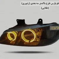 تعمیرتعویض تنظیم انواع چراغ جلوعقب وآینه بغل خودرو