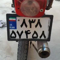 گم شده درگهان رمکان