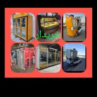 خریدار//و/فروشنده یخچال فریزر صنعتی فروشگاه مغازه|فروشگاه و مغازه|کرج, گوهردشت|دیوار