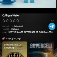 دیدن تبلیغ فیلم های برتر جهان درآمد دلاری میده