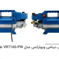 پخش کارواش ویوارکس