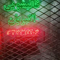 مغازه ۶متری|اجارهٔ مغازه و غرفه|مشهد, فاطمیه|دیوار