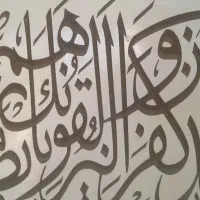 تابلو ونیکات|تابلو، نقاشی، عکس|مشهد, پنجتن|دیوار