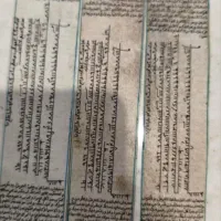 دعای حرز امام جواد