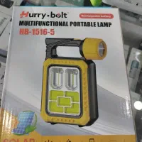 چراغ قوه خورشیدی به همراه پاور بانک