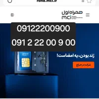 09122200900
