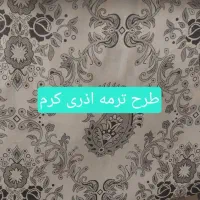 پارچه های زیر سفره ای و پارچه های نمگیری آشپزخانه