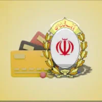 وام بانک ملی ( مهربانی) ۲۳۲ میلیون تومان ۱۸ ماهه