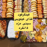 فینگرفودسانی|خدمات پذیرایی، مراسم|تهران, آشتیانی|دیوار
