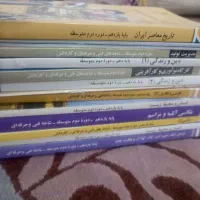 کتاب درسی پایه یازدهم رشته فتو گرافیک