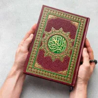 قرآن درمانی