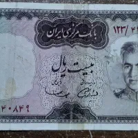 اسکناس قدیمی