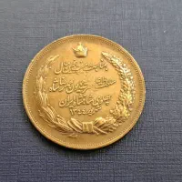 مدال بیست و پنجمین سال سلطنت محمدرضا شاه|کلکسیون سکه، تمبر، اسکناس|اصفهان, ملک‌شهر|دیوار