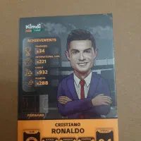 مثلث BBC در کارت های کیمدی