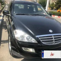 فروش کایرون سانگ یانگ