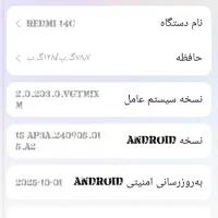 نوت14cمشکی معاوضه با ایفن