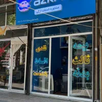 بخشودگی جرائم دیرکرد بیمه موتور سیکلت