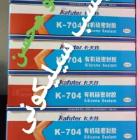 نیرو کار خانم فروشنده|استخدام صنعتی، فنی، مهندسی|تهران, فردوسی|دیوار