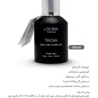 محصولات مراقبتی ، خوشبو کننده و سلولزی لدورا