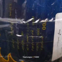 فرش ۹ متری کاملا نو .استفاده نشده است|فرش|فیروزه, |دیوار