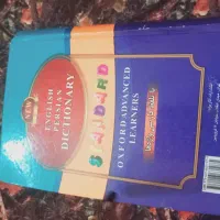 کتاب کنکور انسانی|کتاب و مجله آموزشی|تهران, میدان میوه و تره‌بار مرکزی|دیوار