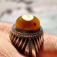 باباقوری کهنه تک چشم|جواهرات|تهران, جمهوری|دیوار